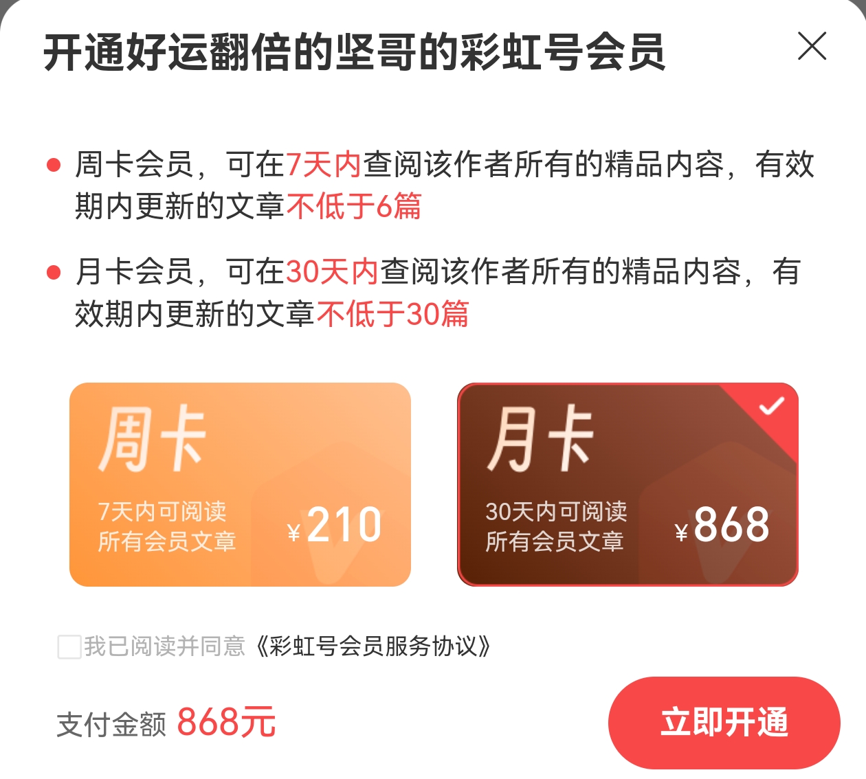 双色奥秘大,揭秘,年双色球第,500彩票网官方,500万网彩票,500彩票,500万彩票网