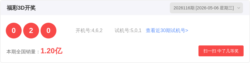 秘境探宝,胆拖攻略,小复式惊喜,500彩票网官方,500万网彩票,500彩票,500万彩票网