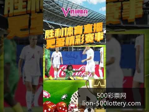 决赛门票炒,引发市场热,500彩票网,500彩票网官网,500彩票网技巧,500彩票网投注,500彩票网资讯,500彩票网开奖