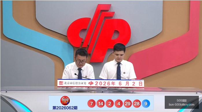 龙九排列三,预测,本期推荐双,500彩票网官网,500彩票网技巧,500彩票网投注,500彩票网资讯,500彩票网开奖
