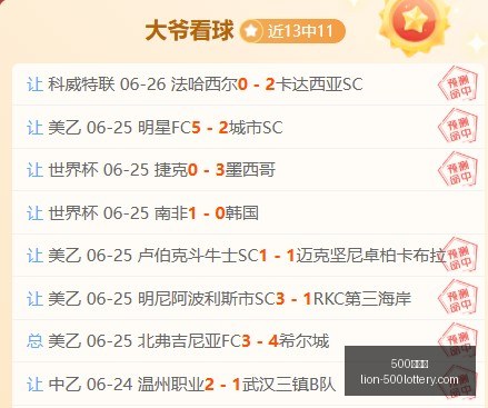 纳格尔斯曼,获吕迪格坚,定支持,500彩票网官网,500彩票网技巧,500彩票网投注,500彩票网资讯,500彩票网开奖