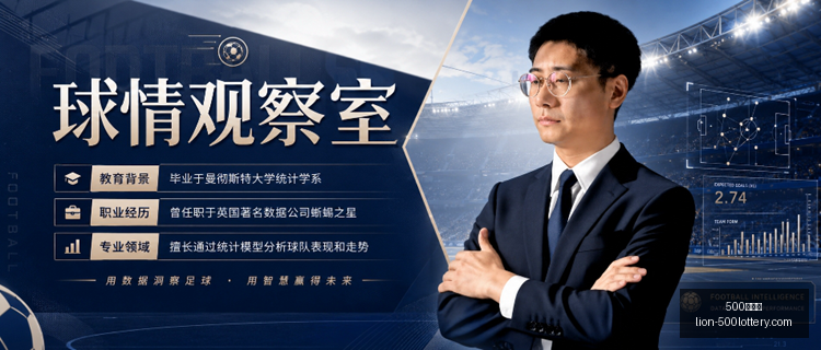 罗在场必成,焦点,罗无处不在,500彩票网官网,500彩票网技巧,500彩票网投注,500彩票网资讯,500彩票网开奖