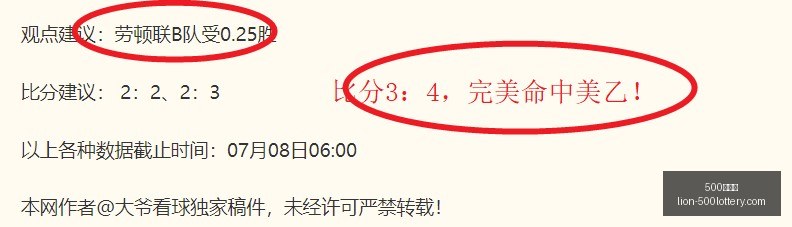 德约科维奇,我的灵感之,网球界接发,500彩票网官网,500彩票网技巧,500彩票网投注,500彩票网资讯,500彩票网开奖
