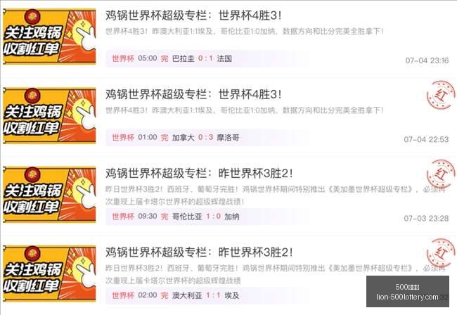 彩票网,彩票网官网,数据冲到,500彩票网官网,500彩票网技巧,500彩票网投注,500彩票网资讯,500彩票网开奖