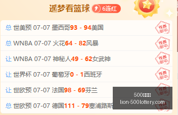 德国欧篮,神荃红,精彩对决,500彩票网官网,500彩票网技巧,500彩票网投注,500彩票网资讯,500彩票网开奖