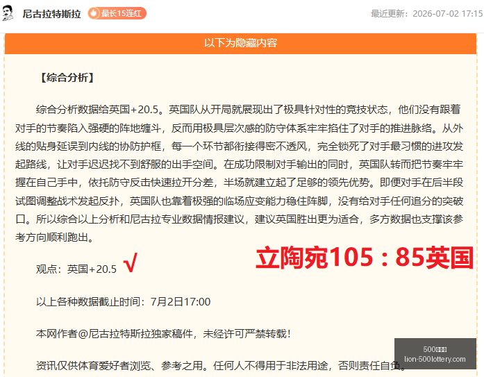 年独家晚间,美职联焦点,赛事,500彩票网官网,500彩票网技巧,500彩票网投注,500彩票网资讯,500彩票网开奖