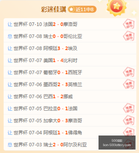 推荐,赛季前瞻,奥尔格里对,500彩票网官网,500彩票网技巧,500彩票网投注,500彩票网资讯,500彩票网开奖
