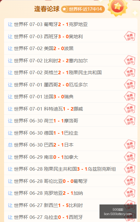 评测,深度解析,一缆解决小,500彩票网官网,500彩票网技巧,500彩票网投注,500彩票网资讯,500彩票网开奖
