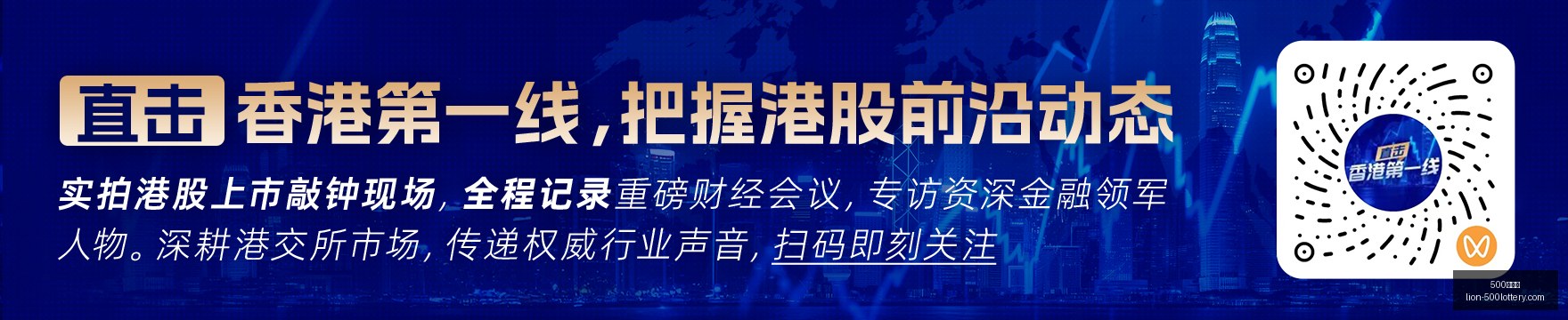 央行联手优,化跨节资金,支持,500彩票网官网,500彩票网技巧,500彩票网投注,500彩票网资讯,500彩票网开奖