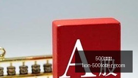 曼联队内年,薪前五,谁是唯一助,500彩票网官网,500彩票网技巧,500彩票网投注,500彩票网资讯,500彩票网开奖