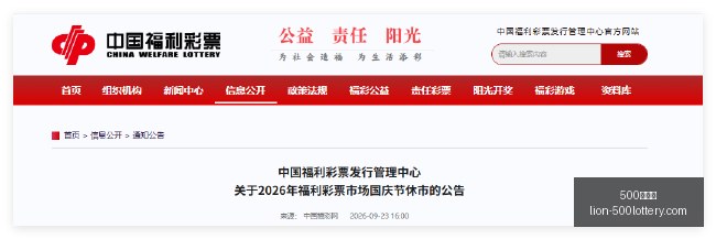 新皮肤亮相,新赛季目标,瞄准冠军,500彩票网官网,500彩票网技巧,500彩票网投注,500彩票网资讯,500彩票网开奖