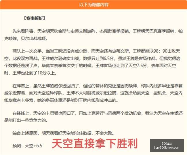 王者荣耀主,播带货,销售额破亿,500彩票网官网,500彩票网技巧,500彩票网投注,500彩票网资讯,500彩票网开奖