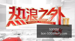 郭艾伦告别,意外离别,临时经纪人,500彩票网官网,500彩票网技巧,500彩票网投注,500彩票网资讯,500彩票网开奖