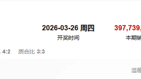 排列5第26073期专家推荐：日后再说质合分析