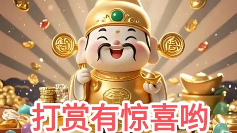 福彩3D第2026101期专家残花月推荐分析