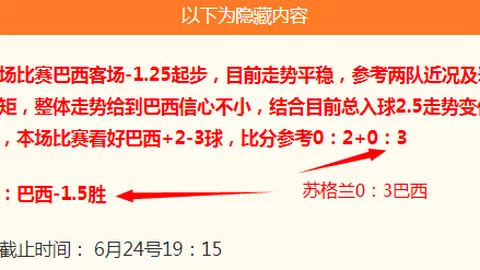 2026实战指南：3天激战，主队17胜12负，突破之路