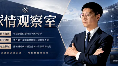 罗在场必成焦点：罗无处不在的威胁力量，奥亚萨瓦尔深度解析