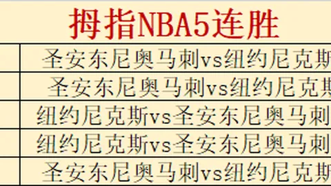 推荐 2026世界杯前瞻：法国对阵摩洛哥，独家赛事攻略