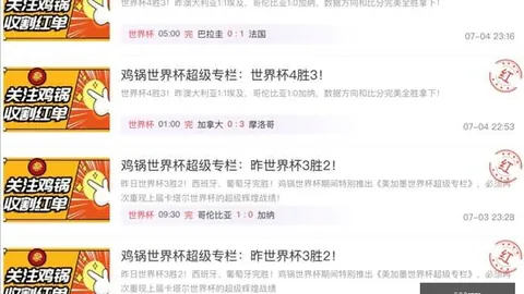 500彩票网500彩票网官网数据冲到500引发关注