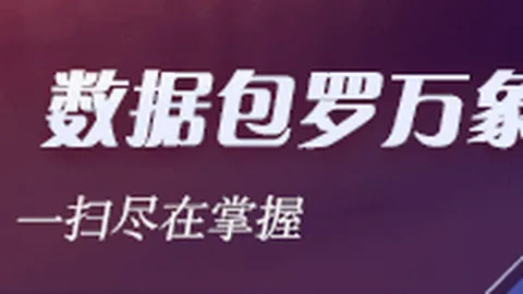 新皮肤首曝，新赛季目标锁定冠军